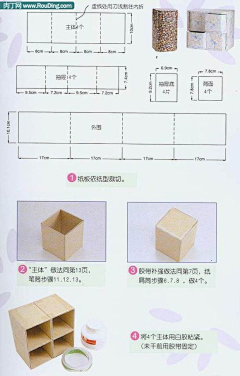 多了情mmm/采集到精致手工