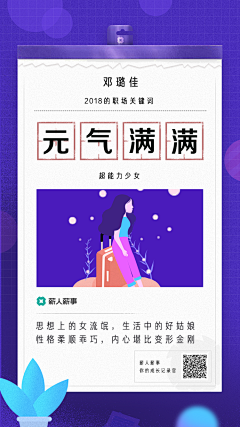 haixiakaty采集到海报