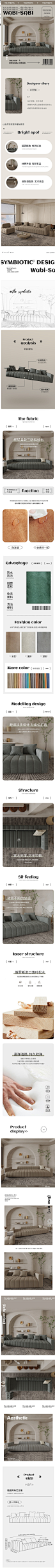 轻奢设计感科技布意大利baxter沙发意式极简直排简易结实布艺现代-淘宝网