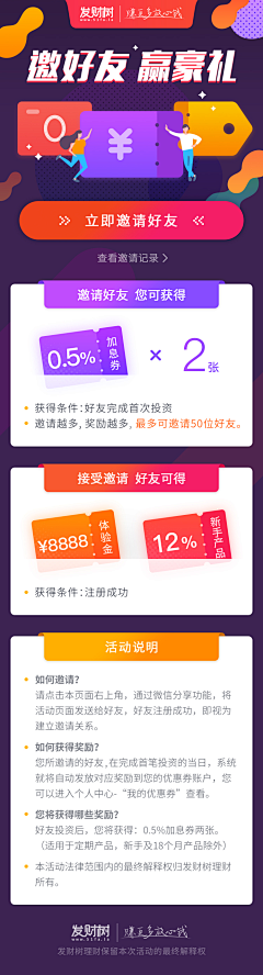 /AFANG采集到运营——金融 / 银行 / 钱