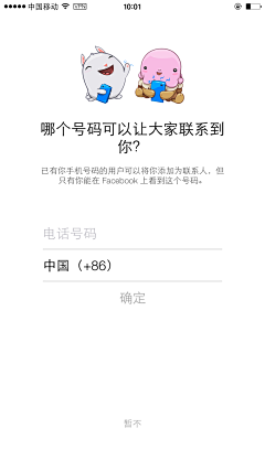 Hongz采集到App.Login