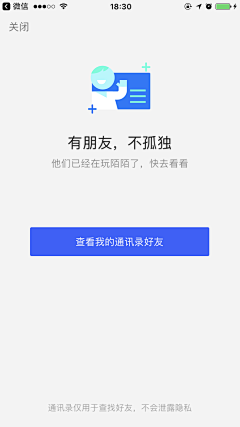 -秋刀鱼-采集到APP缺省页