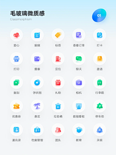 羽溪的幸福100采集到icon