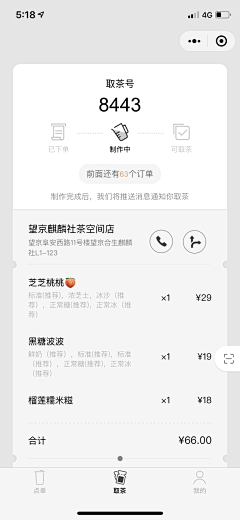 二设计采集到UI/UX赏析