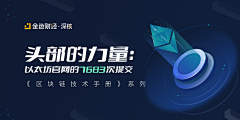 二⑨和YOU盘采集到banner