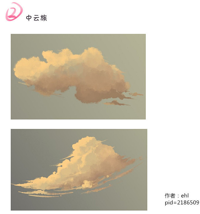 文章-多种类云朵画法参考 | 半次元-A...