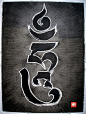  "Black Hum" The seed syllable Hum (of the heart) boldly brushed in the classical Uchen script. (Tashi Mannox calligraphy)