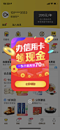 UI UX UE弹窗浮层提示H5红包营销活动APP界面设计作品集包装APP面试作品类展示手机界面直播短视频视频UI主界面深色界面电商购物社交约会腾讯音乐播放器美食生鲜外卖金融理财银行支付P2P新闻资讯健身运动旅游出行教育培训课程学习医疗健康智能家居区块链安卓Android车载苹果ios终端设计规范图标icon图标列表式卡片式宫格登录注册个人中心会员@山卡拉叔叔