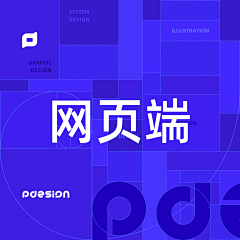 Orone_Design采集到WEB_设计