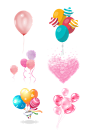 彩色粉色气球彩球卡通礼品吊球免抠元素