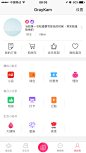 蘑菇街 个人中心页面 #图标# #icon#