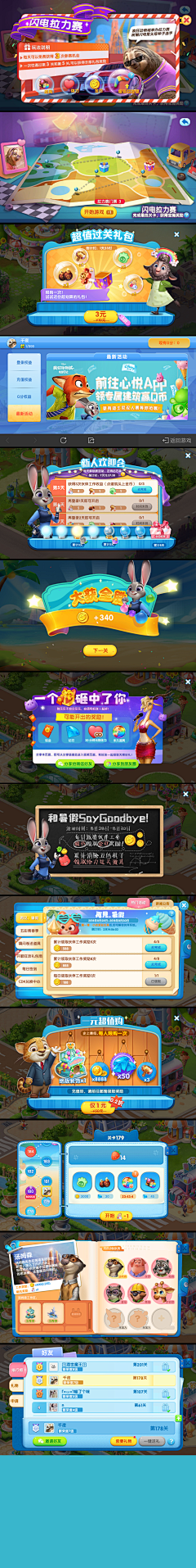 wangduoduo5214采集到测试