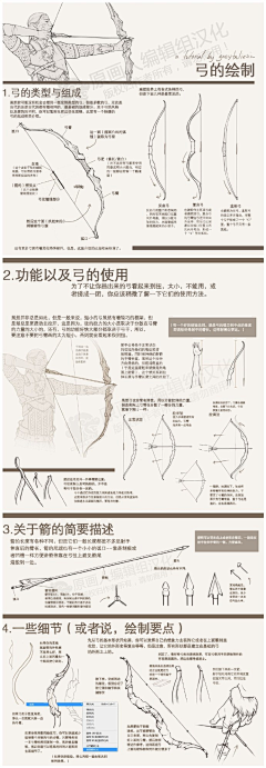 碳灰一下打死七个采集到教程