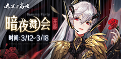 呆ǒ萌ミ餅乾采集到游戏banner-Q版动漫