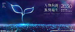 cathy113采集到banner