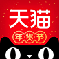 手机天猫-中国掌上购物App on the App Store : Read reviews, compare customer ratings, see screenshots, and learn more about 手机天猫-中国掌上购物App. Download 手机天猫-中国掌上购物App and enjoy it on your iPhone, iPad, and iPod touch.