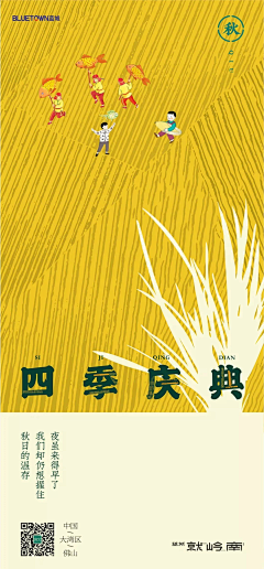 ConnieQ采集到系列场景文案、海报