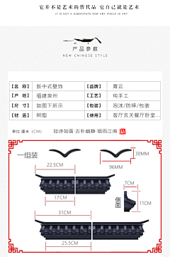 北北熊采集到样板房