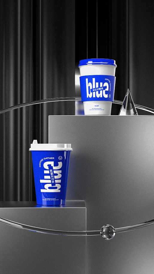 蓝色/潮酷/咖啡品牌包装