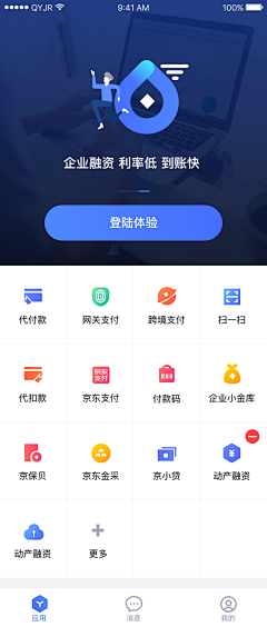 Jeack郑采集到APP 细节 无线