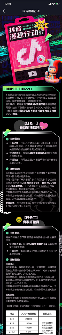 爱洗澡的小太阳采集到手机