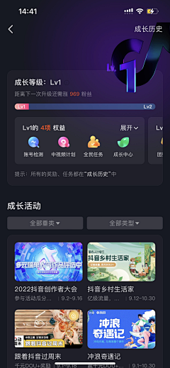 Say心语采集到UI~界面