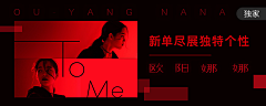 陈皮小皮采集到banner