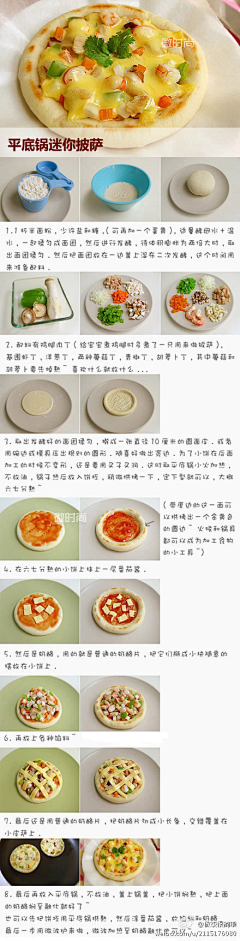 等待风的滑翔翼采集到美食诱惑