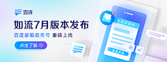 吃白干饭的采集到banner