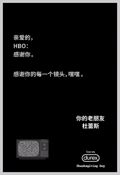 C&D品牌设计采集到文案&策划