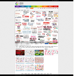 小淑仪的窝窝采集到＆字体＆　字体排版