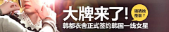 菊次郎的明天采集到banner