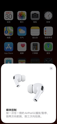 H_丽丽丽丽丽采集到APP－移动端界面