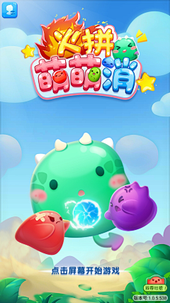 余艺琳采集到App game