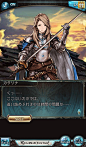 日式RPG《GRANBLUE FANTASY》UI游戏界面_点击查看原图