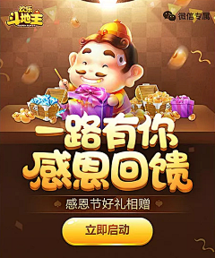 Luyingxx采集到棋牌游戏