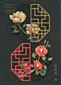 窗格窗棂 韩式风 刺绣茶花 手绘花卉 韩国海报设计PSD广告海报素材下载-优图-UPPSD
