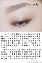 LANEIGE 3月新款丝绒放电双色眼影棒画法与... 来自妖精_MakeUp - 微博