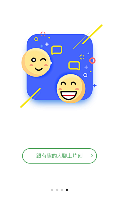 丫头Design采集到APP 引导页