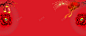 春节鸡年红色淘宝海报背景 闹新春 背景 设计图片 免费下载 页面网页 平面电商 创意素材