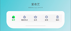 六小禾采集到应用_iconset