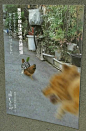 日本一家烤鸡肉串店门口的海报，讲述了一只立志成为鸡肉串的鸡，卧槽，好感人。。。老板，来十个鸡肉串