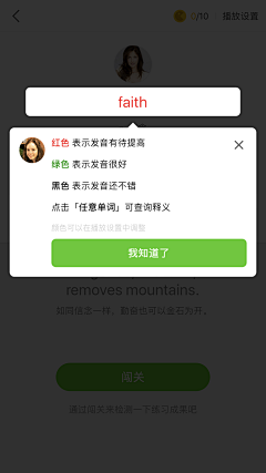 梓木学姐采集到APP-功能_弹框