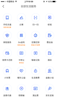 呱呱Zoe采集到金融APP界面