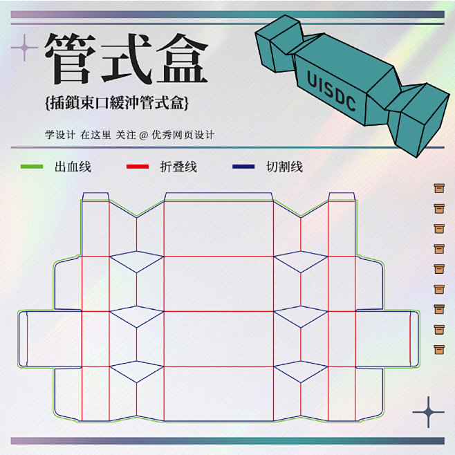 我的收藏 - 微博