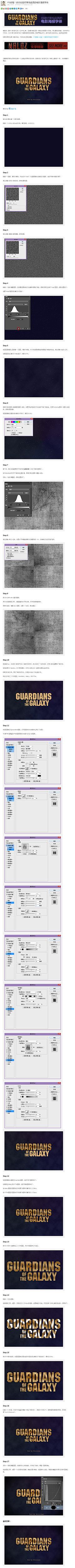 舟小乘采集到【沉迷学习】✿°字设教程