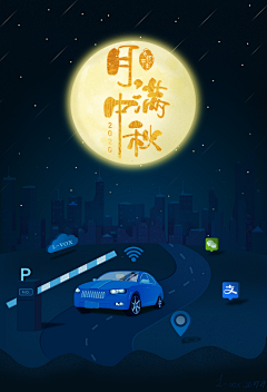 liangzhiyang采集到两只洋的原创画板