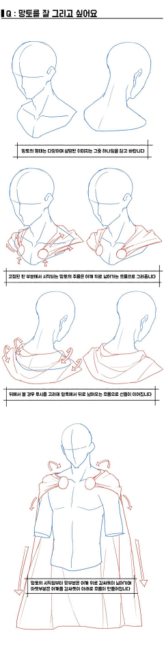 深海奥里昂采集到教程 服饰造型