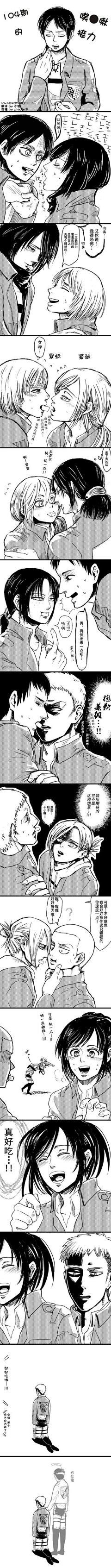 灏如星海采集到Attack on Titan