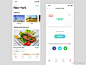 #ui设计# 快餐点餐app界面ui设计分享 ​​​​
